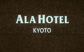 アルアホテル京都